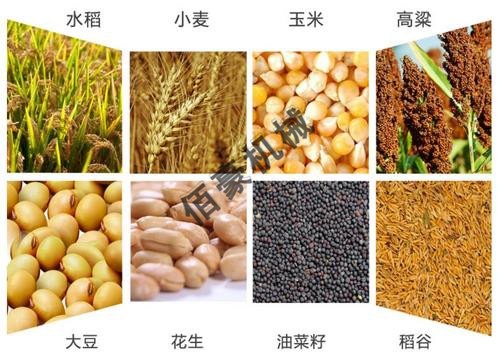 移動式糧食烘干機(jī)